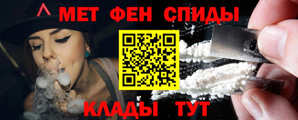 Amphetamine Premium  Вход с VPN  Amphetamine  Amphetamine  Верхняя Салда 