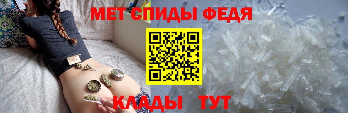 АМФЕТАМИН Premium Верхняя Салда