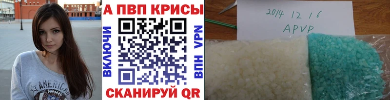 Alfa_PVP СК  Верхняя Салда 