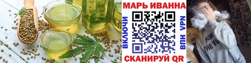 Печенье с ТГК конопля  как найти   Верхняя Салда 