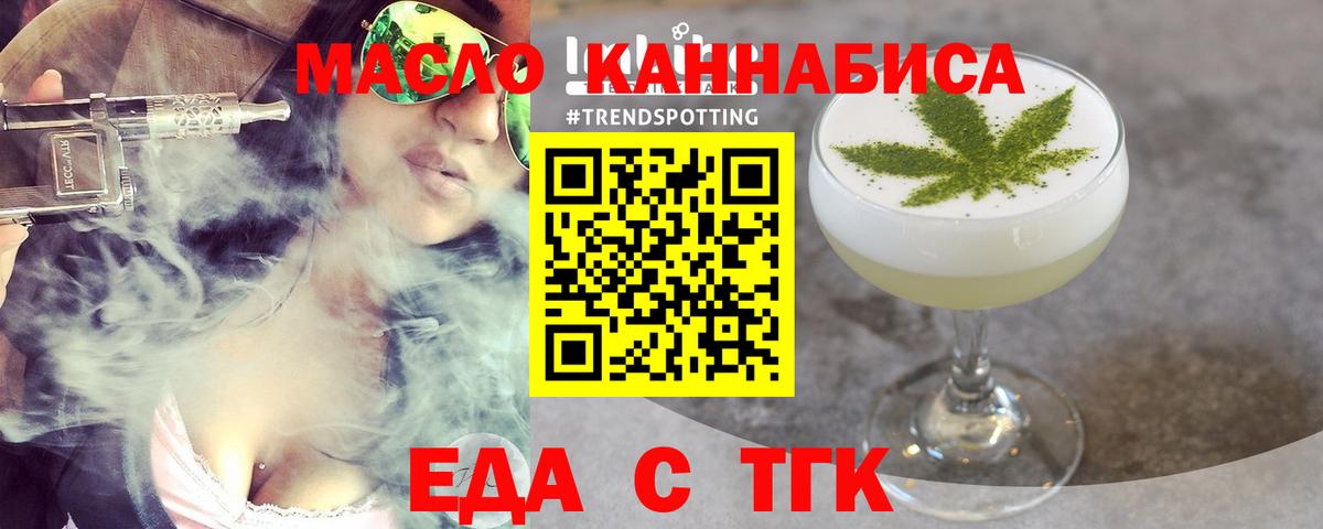 Cannafood марихуана Верхняя Салда