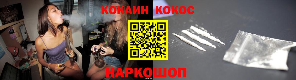 Верхняя Салда  COCAIN FishScale  Кокаин  Вход с VPN  Кокаин VHQ 