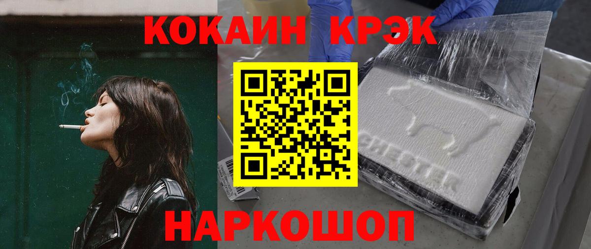 Кокаин Колумбийский Верхняя Салда