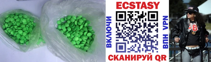 где найти наркотики  Верхняя Салда  ЭКСТАЗИ таблы 