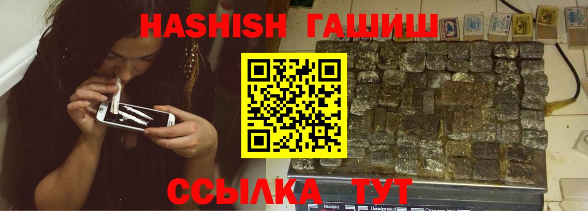 ГАШ Изолятор Верхняя Салда