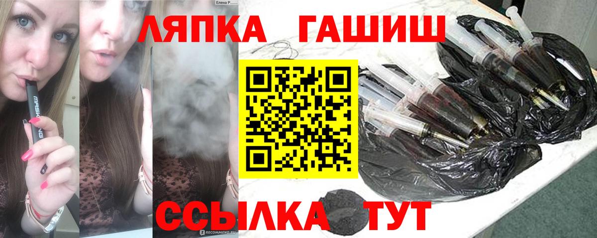 Верхняя Салда  ГАШ убойный  ГАШИШ Ice-O-Lator  Вход с VPN 