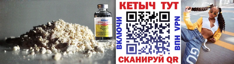 КЕТАМИН VHQ Верхняя Салда