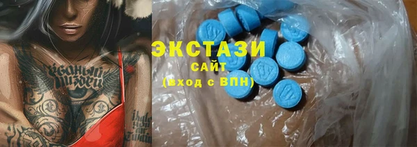 гидропоника Арсеньев