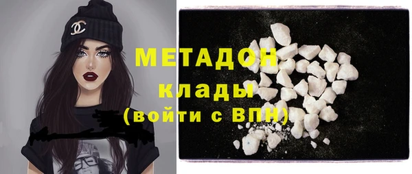 ешки Армянск