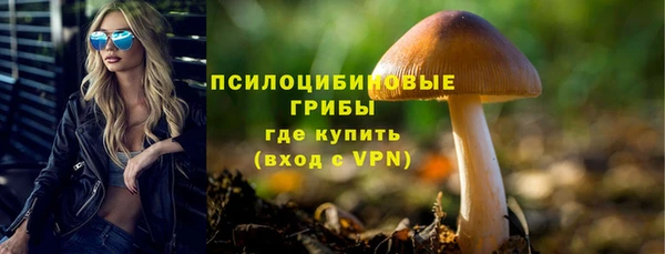 герыч Баксан
