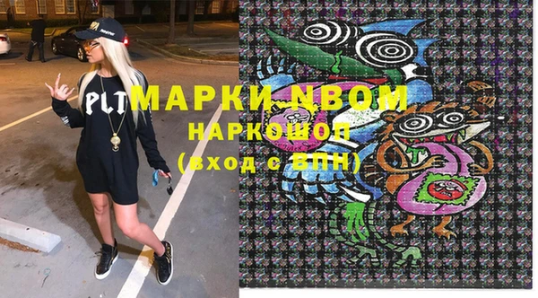 герыч Баксан