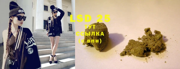 ешки Армянск