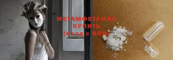 скорость Балахна