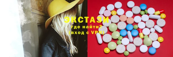 скорость Балахна