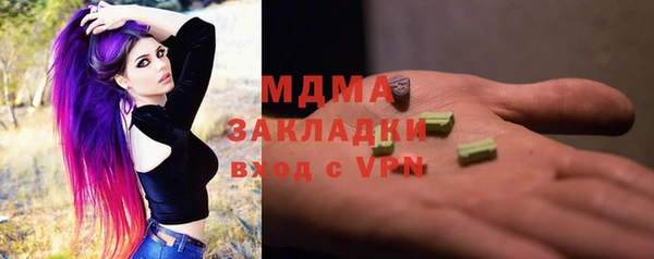 гашишное масло Аркадак