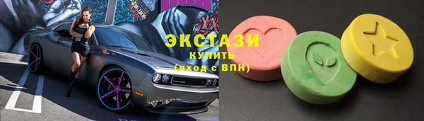МДМА Анжеро-Судженск