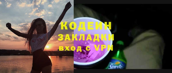 ешки Армянск