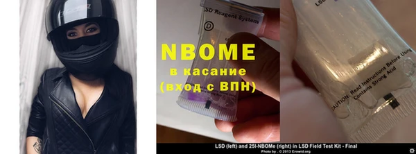 ешки Армянск