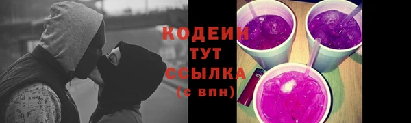 стафф Апатиты