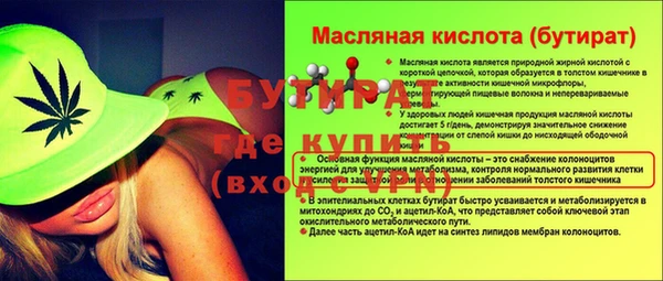 ешки Армянск
