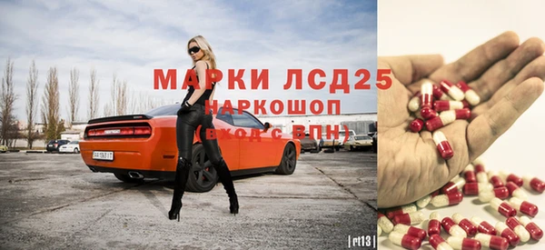 spice Балабаново