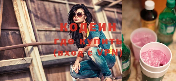 скорость Балахна