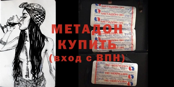 гидропоника Арсеньев