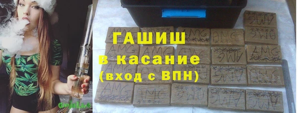 ешки Армянск