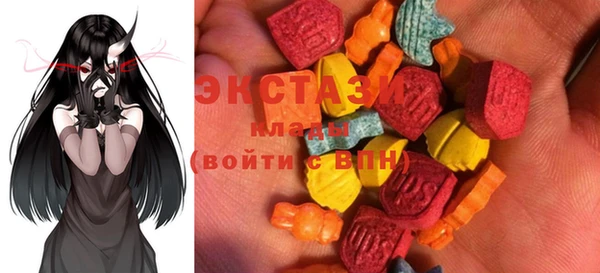 ешки Армянск