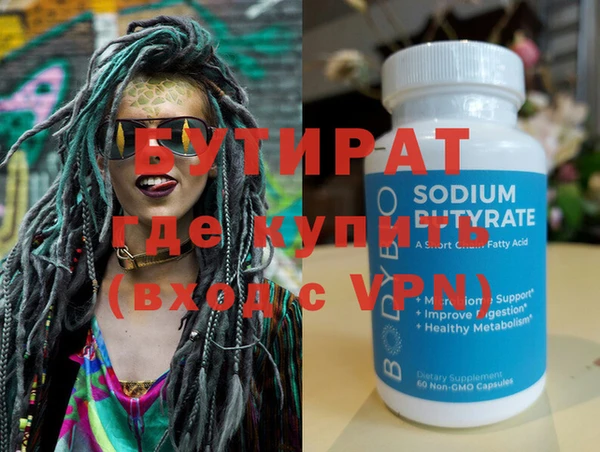 герыч Баксан