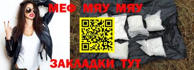 MDMA Анапа