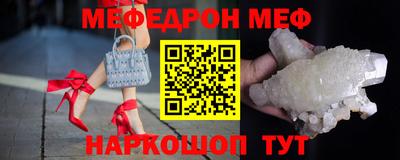 герыч Анжеро-Судженск