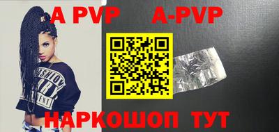 скорость mdpv Ангарск