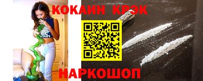 герыч Анжеро-Судженск