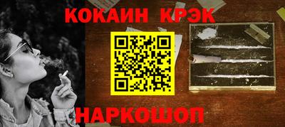 герыч Анжеро-Судженск