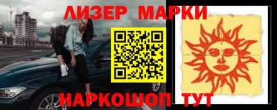 герыч Анжеро-Судженск