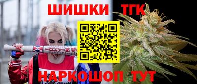 герыч Анжеро-Судженск