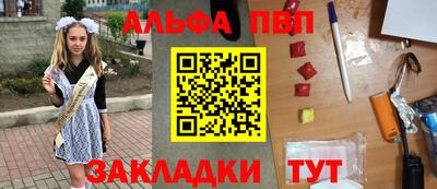 MDMA Анапа