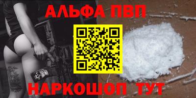 MDMA Анапа