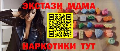 герыч Анжеро-Судженск