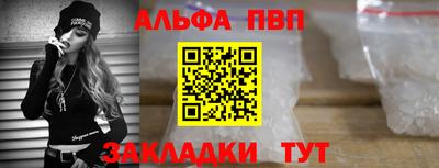 скорость mdpv Ангарск