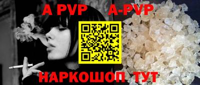 герыч Анжеро-Судженск