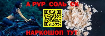 герыч Анжеро-Судженск