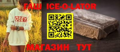 герыч Анжеро-Судженск