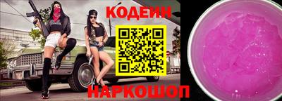 герыч Анжеро-Судженск