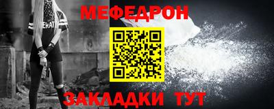 MDMA Анапа