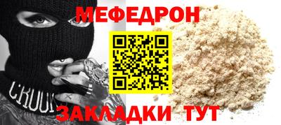 герыч Анжеро-Судженск