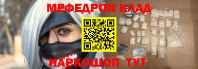 MDMA Анапа