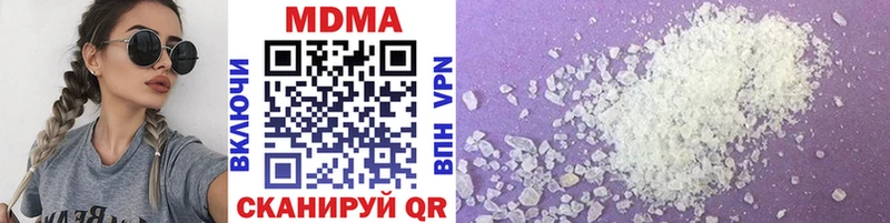 MDMA кристаллы  купить наркотик  Верхняя Салда 