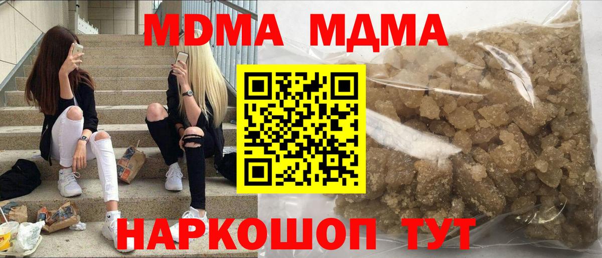 MDMA VHQ Верхняя Салда